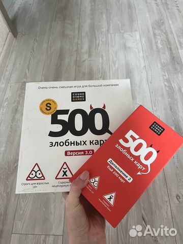 Игры настольные