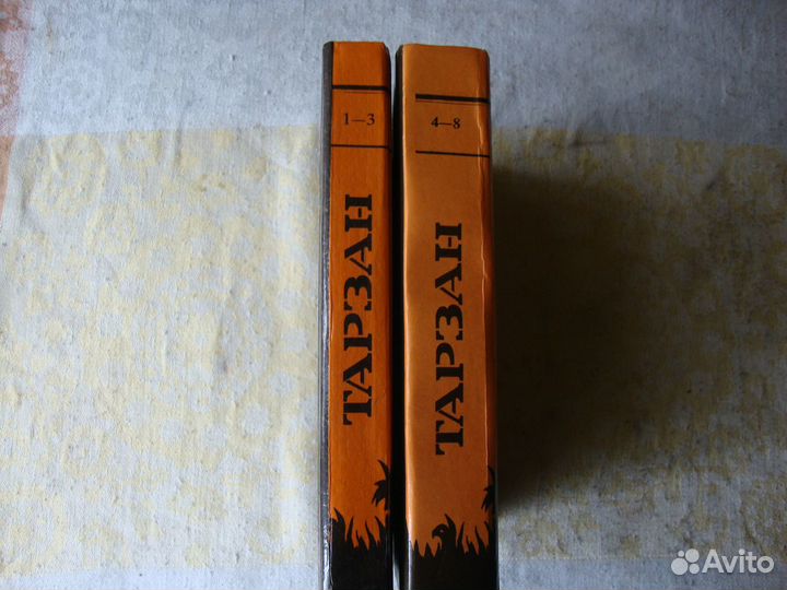 Книги- э берроуз Тарзан