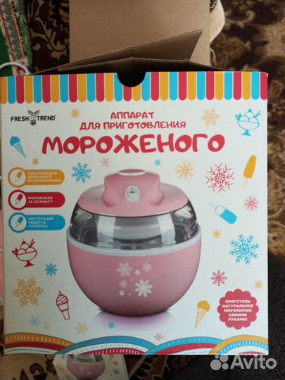 Аппарат для приготовления мороженого