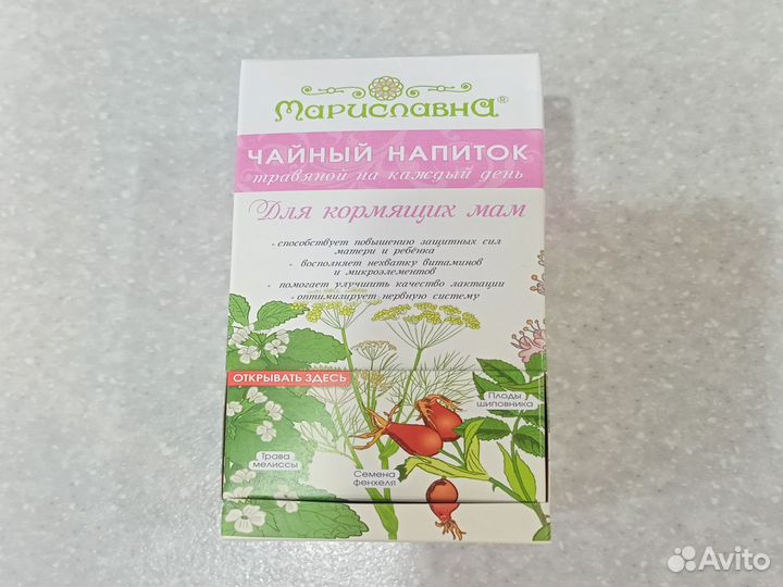 Молокоотсос ручной