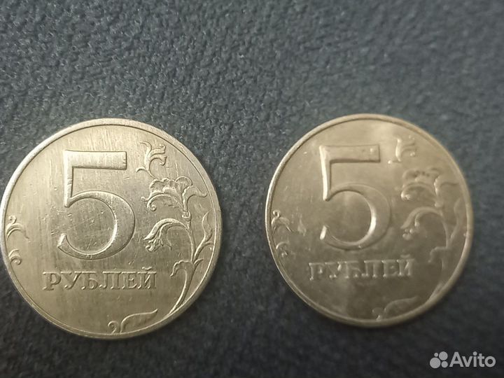 Монета номиналом 5 - 1997 и 1998 год