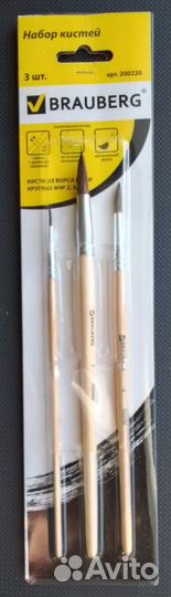 Набор кистей для рисования