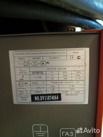 Сварочный полуавтомат MIG 200 Y