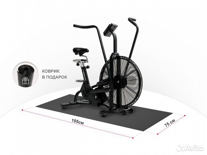 Велотренажер unix Fit Techno AirBike