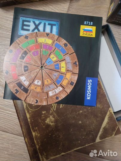 Exit квест игра