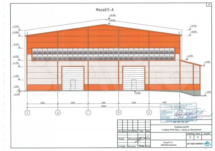 Склад, 3000 м²
