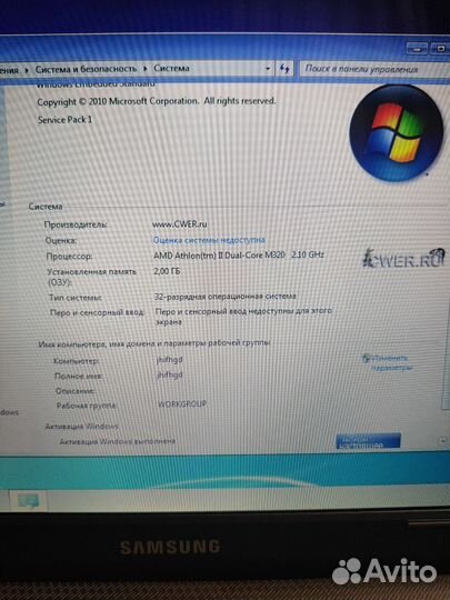 Ноутбук Samsung R425
