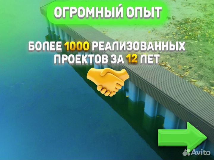 Берегоукрепление шпунтом пвх x-9435