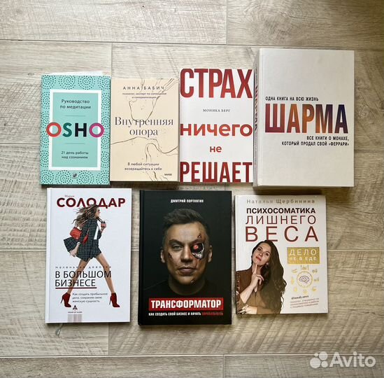 Книги