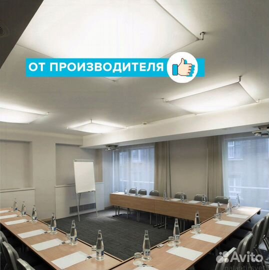 Светодиодный светильник