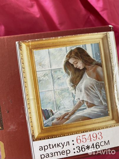 Алмазная мозаика