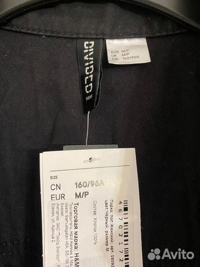 Парка- ветровка h&m хлопок новая M 46-48