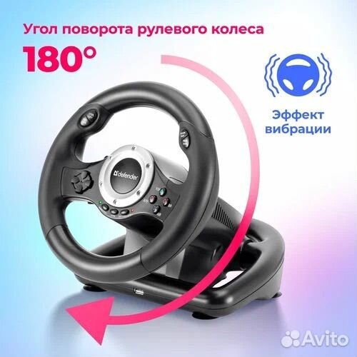 Игровой руль для ps4/pc Turbo pro