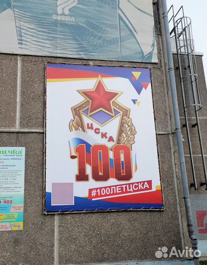 Широкоформатная печать Баннеров Наклеек Плоттер