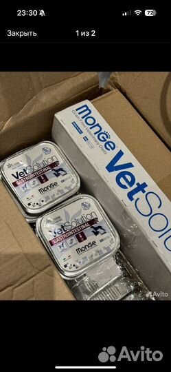 Корм monge gastrointestinal