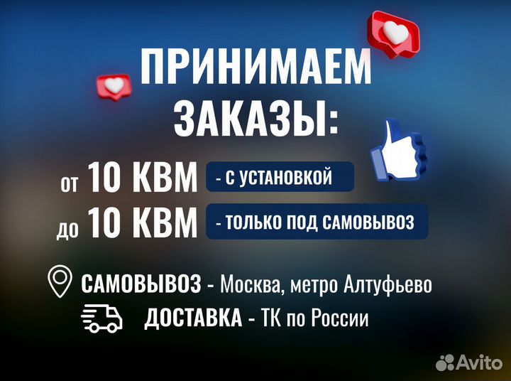 Мягкие окна свое производство