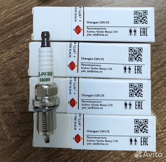 Свеча зажигания HQK0021600