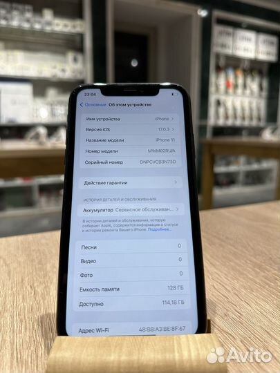 iPhone 11, 128 ГБ