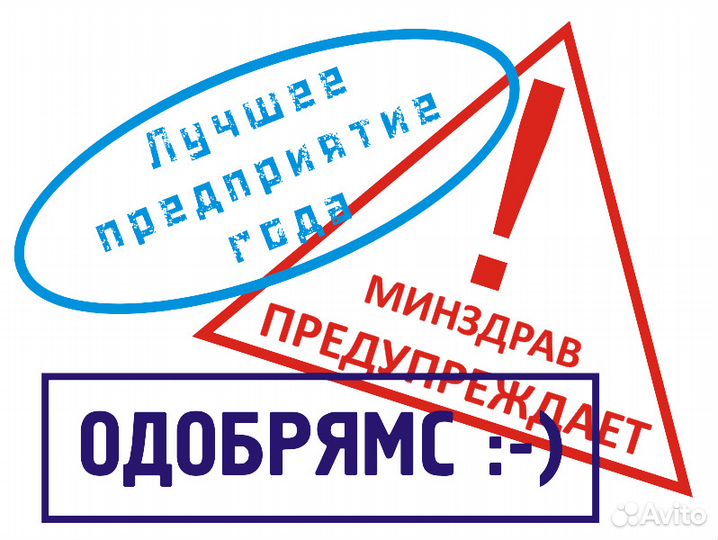 Изготовление печати, штампа, факсимиле, сайта