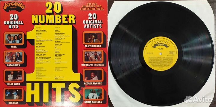 Грампластинки