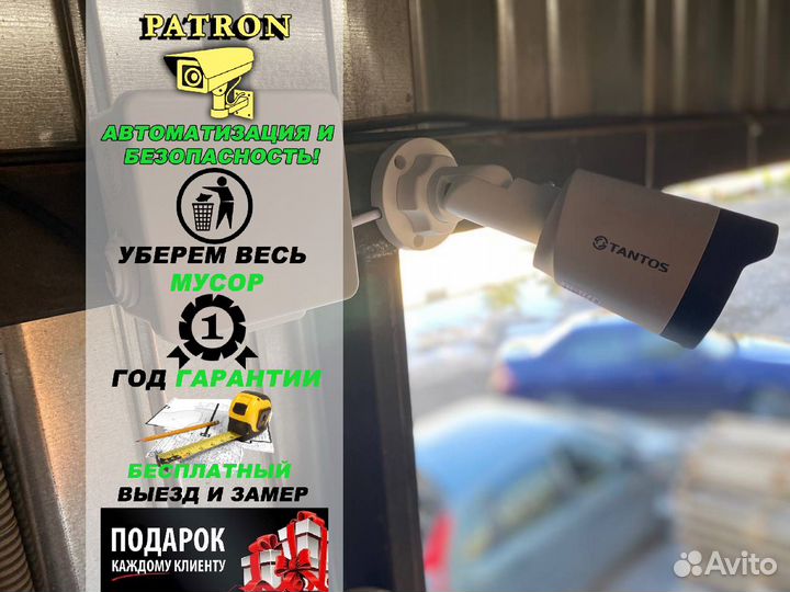 Камера видеонаблюдения