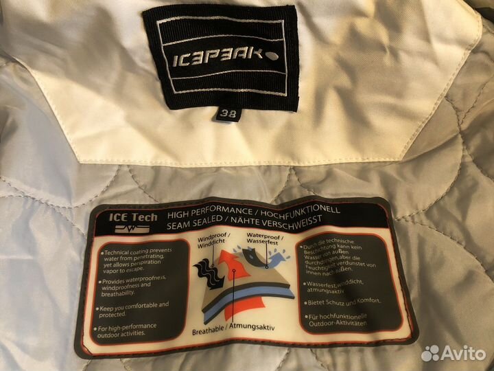 Горнолыжный комплект женский размер 42-44