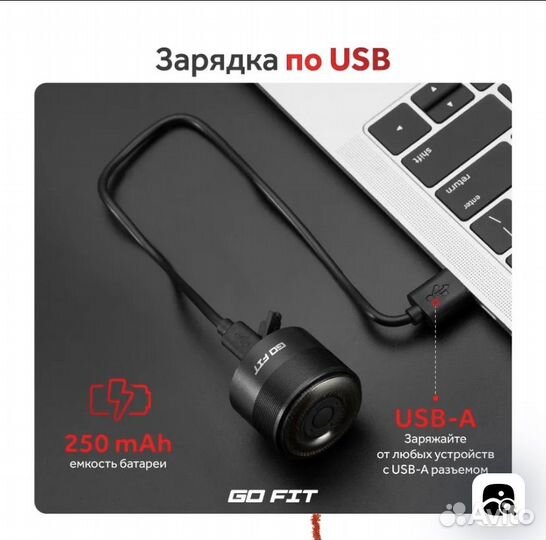 Продам задний фонарь для велосипеда