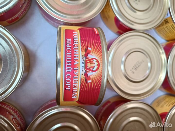 Тушенка говядина борисоглебская армейская высший