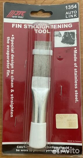 Приспособление для очисткии правки сот радиатора