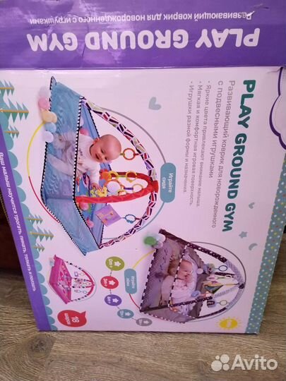 Развивающий коврик бу