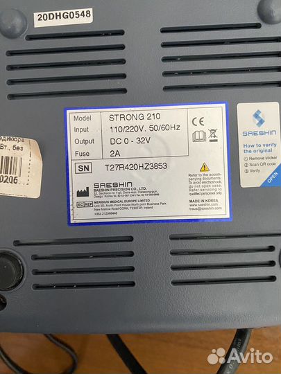 Аппарат для маникюра strong 210