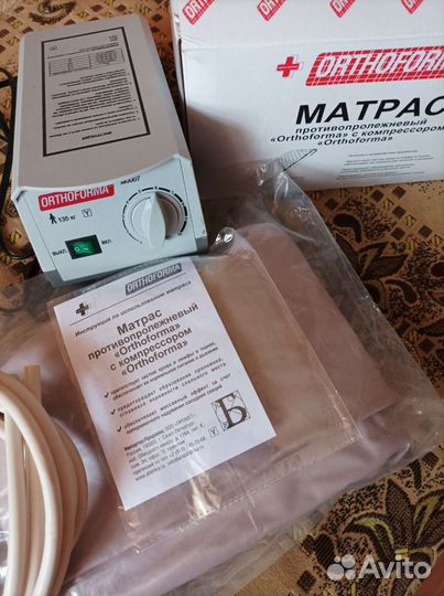 Матрас противопролежневый