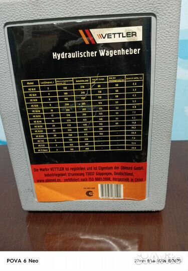 Домкрат гидравлический 4 тонны