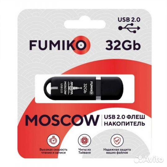 Накопитель fumiko moscow 32GB USB 2.0