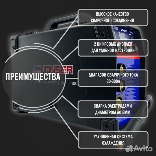 Полуавтомат Сварочный jonser 300 GT