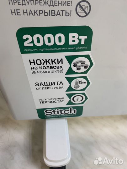 Конвектор новый