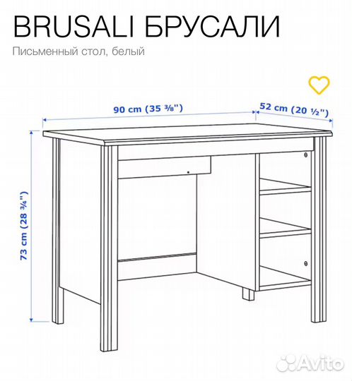 Стол IKEA brusali икеа брусали