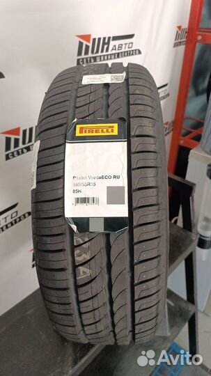 Pirelli Cinturato P1 195/55 R15 86H