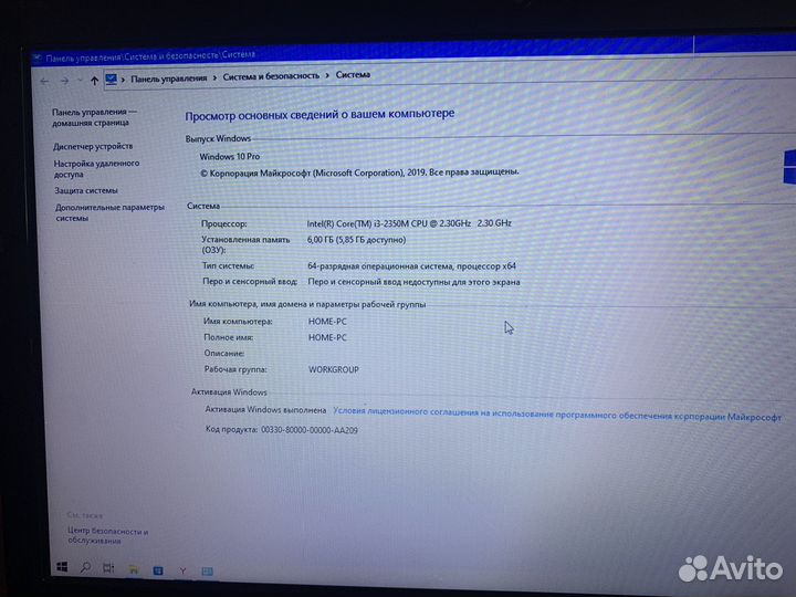 Ноутбук acer aspire 5949