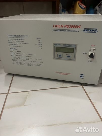 Стабилизатор напряжения Lider PS 3000W-15