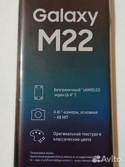 Samsung Galaxy M22, 4/128 ГБ