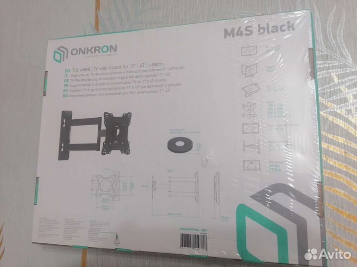 Кронштейн для телевизора