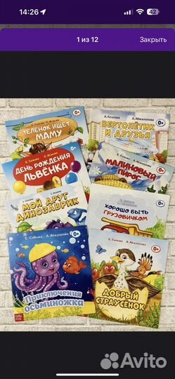 Детские развивающие игрушки