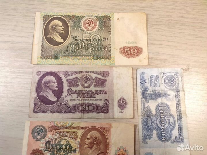 Купюры СССР 1961-1991 года