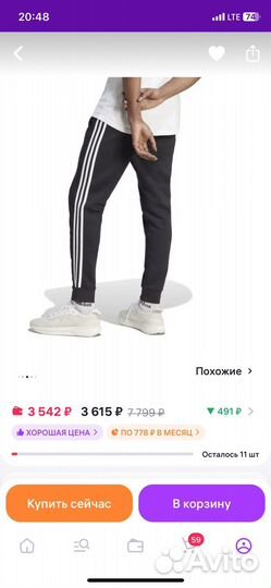 Спортивные штаны adidas