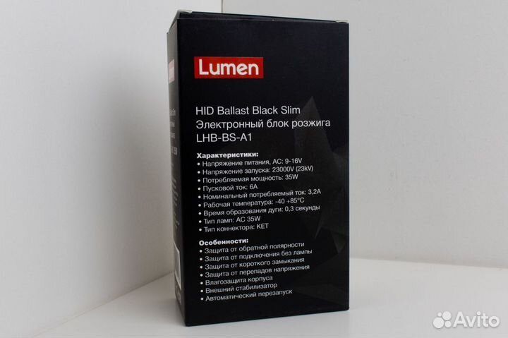 Блок розжига ксенона Lumen AC Slim 35w