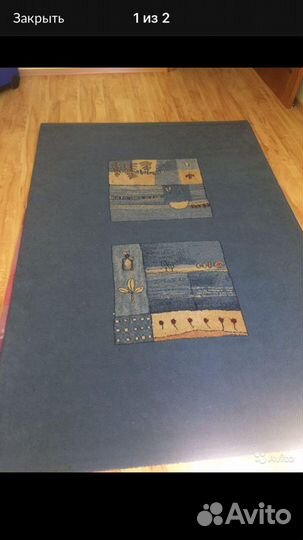 Ковер универсальный