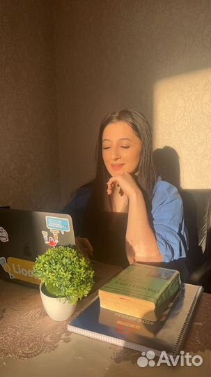 Репетитор по английскому языку онлайн