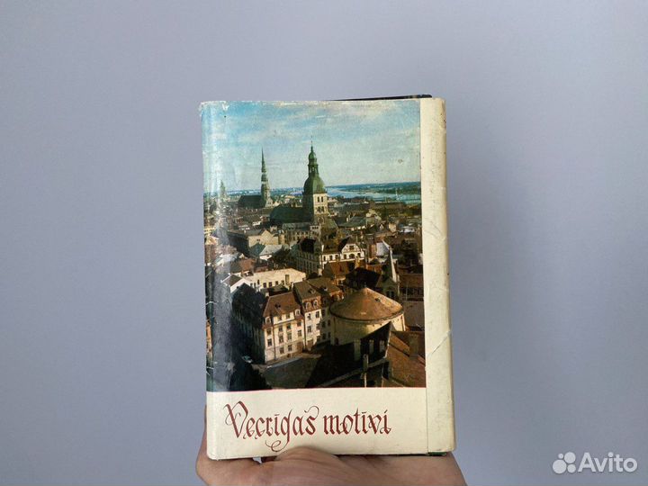 Комплект открыток Рига 1977 год СССР