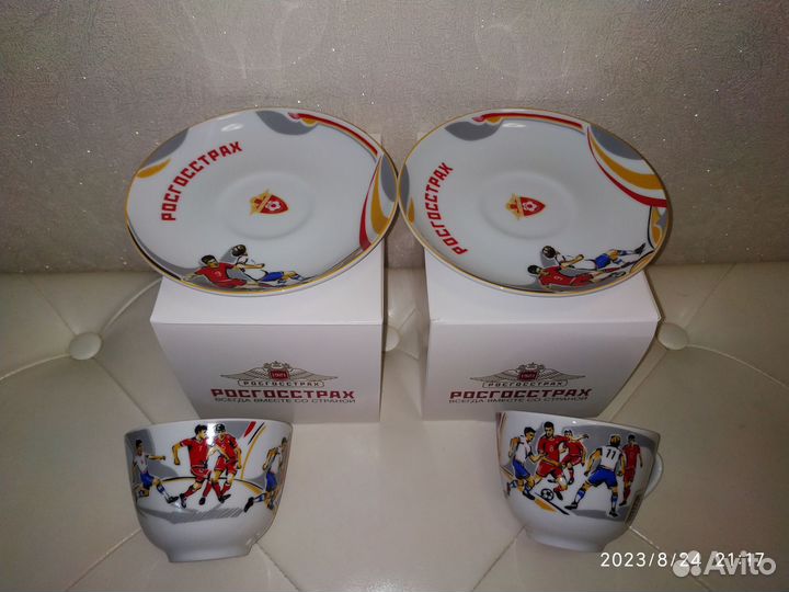 Чайная пара лфз Росгосстрах